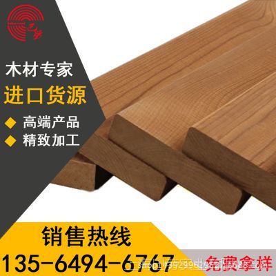 供应高品质户外碳化木 耐用环保的樟子松碳化防腐木板材解决方案